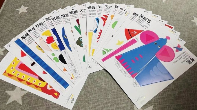 贝塔曼DIY玩具