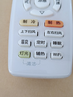 遥控器上的WiFi按键是什么作用？格力的空调制冷制热确实都很迅速