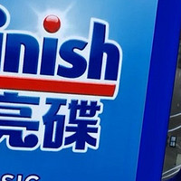 Finish亮碟洗碗粉：厨房清洁的革命性伴侣