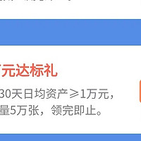 平安最高188元立减金，工行刷卡金，交通银行支付券