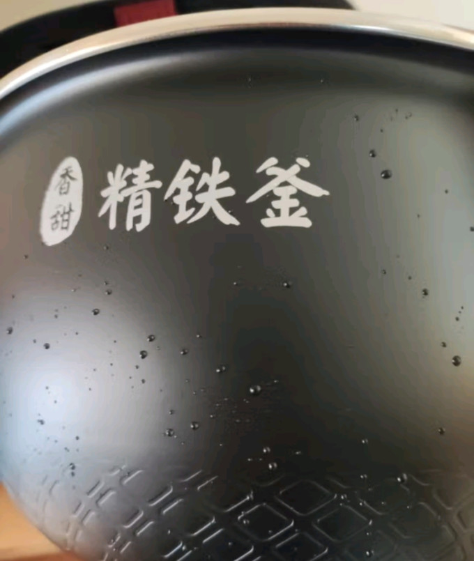 美的电饭煲