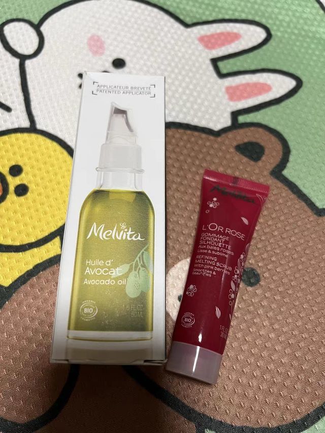Melvita蜜葳特有机牛油果眼部护理油50ml 眼