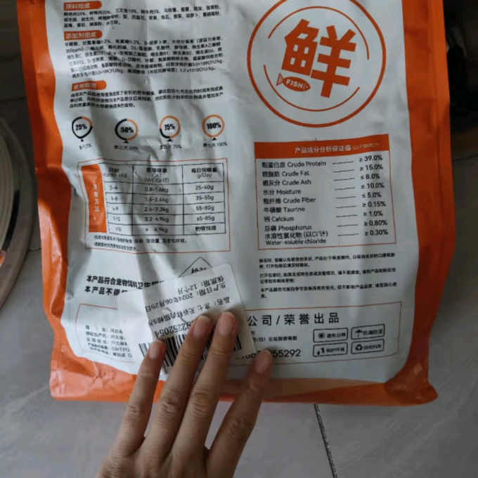 京七猫咪干粮