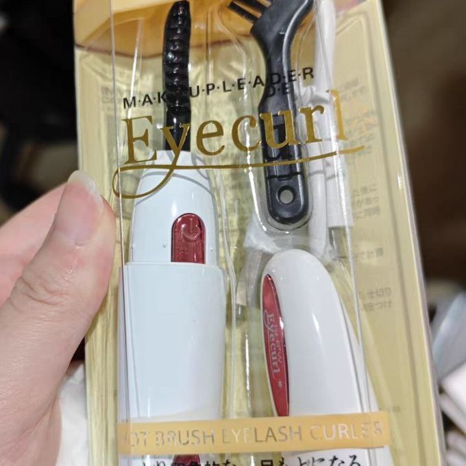 家用电器
