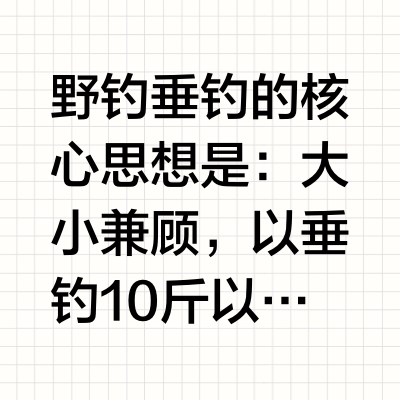 野钓必备的几种鱼钩