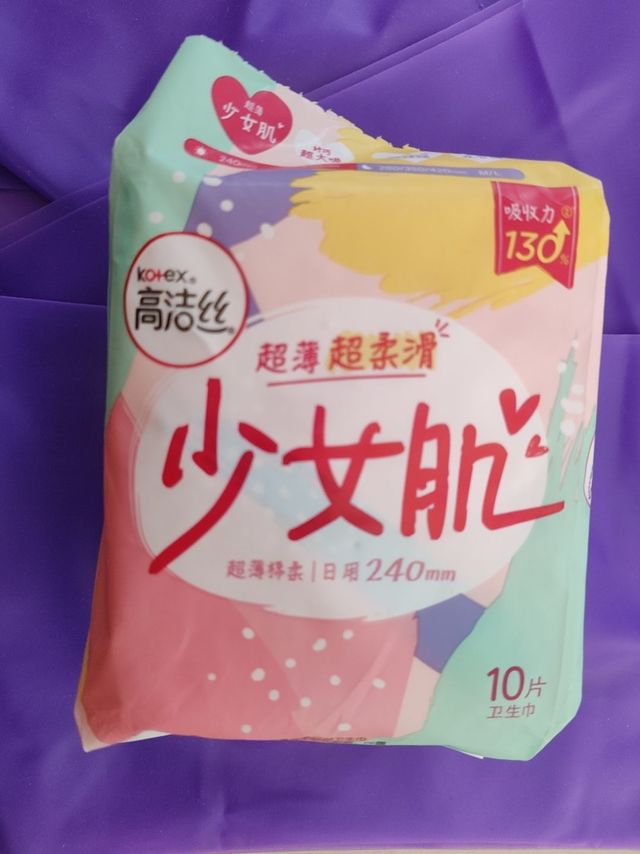 高洁丝少女肌~少女就能忽悠吗?