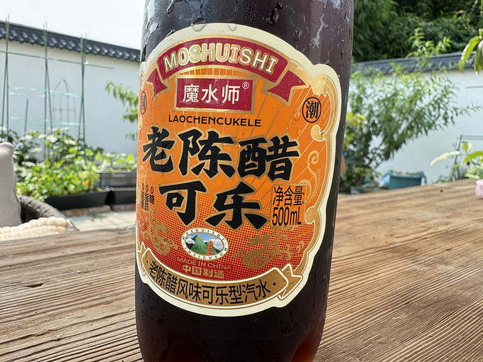 碳酸饮料