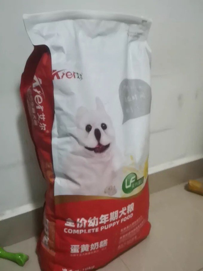 艾尔啤酒狗狗干粮