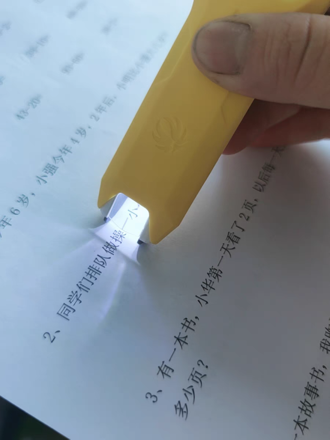 外研通电子词典