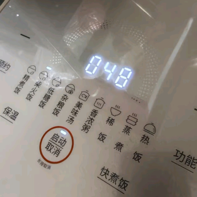九阳电饭煲