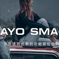 Nayo Smart通勤电脑时尚大容量双肩旅行包