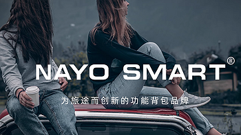 Nayo Smart通勤电脑时尚大容量双肩旅行包