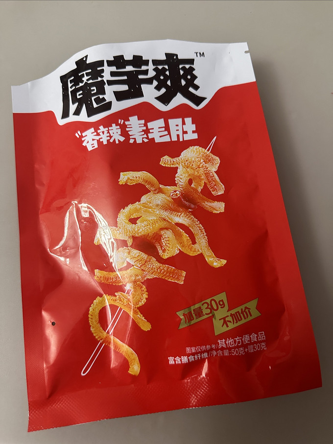 卫龙其他休闲零食