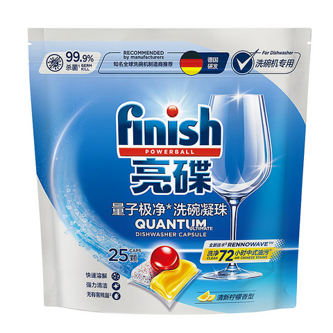 洗碗凝珠竟有大奥秘！品质生活的满分之选—finish亮碟量子极净“小金珠”，快来众测体验吧！