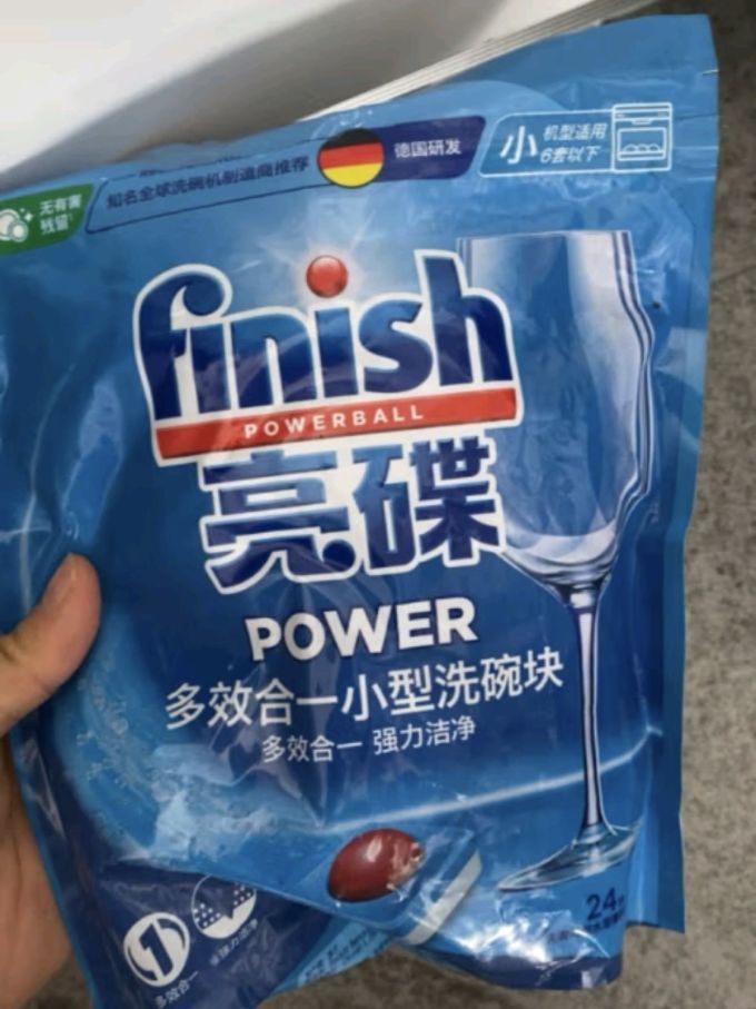 finish亮碟洗碗机用洗碗块多效合一洗碗机清洁块洗碗粉洗碗盐耗材24块