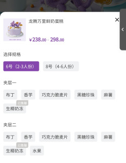 宝宝100天啦！元祖的蛋糕还是值得夸一夸的～