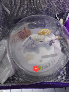 宝宝100天啦！元祖的蛋糕还是值得夸一夸的～