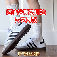 👟阿迪达斯德训鞋，时尚界的“万能搭”，笑翻街头