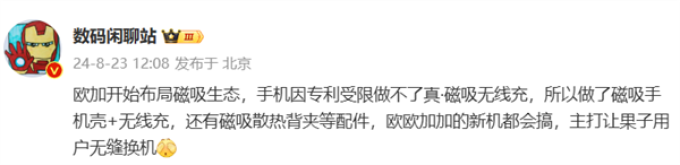 手机