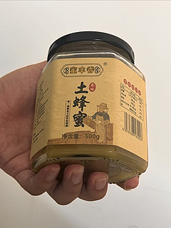 这款秦岭土蜂蜜爱了爱了，喜欢蜂蜜一定要试试它