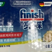 finish亮碟小方瓶洗碗机机体清洁剂：让你的洗碗机焕发新生