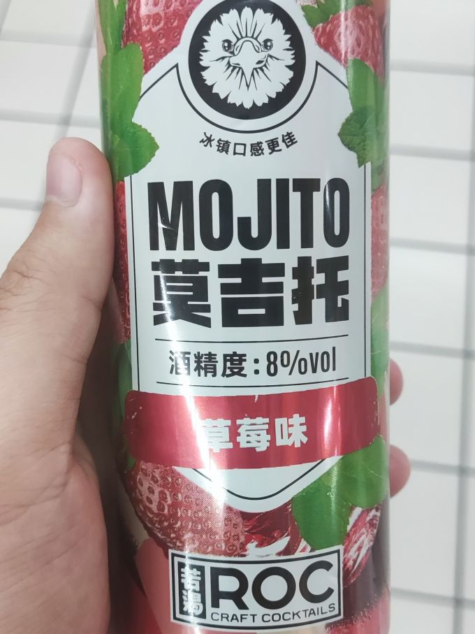 若渴啤酒