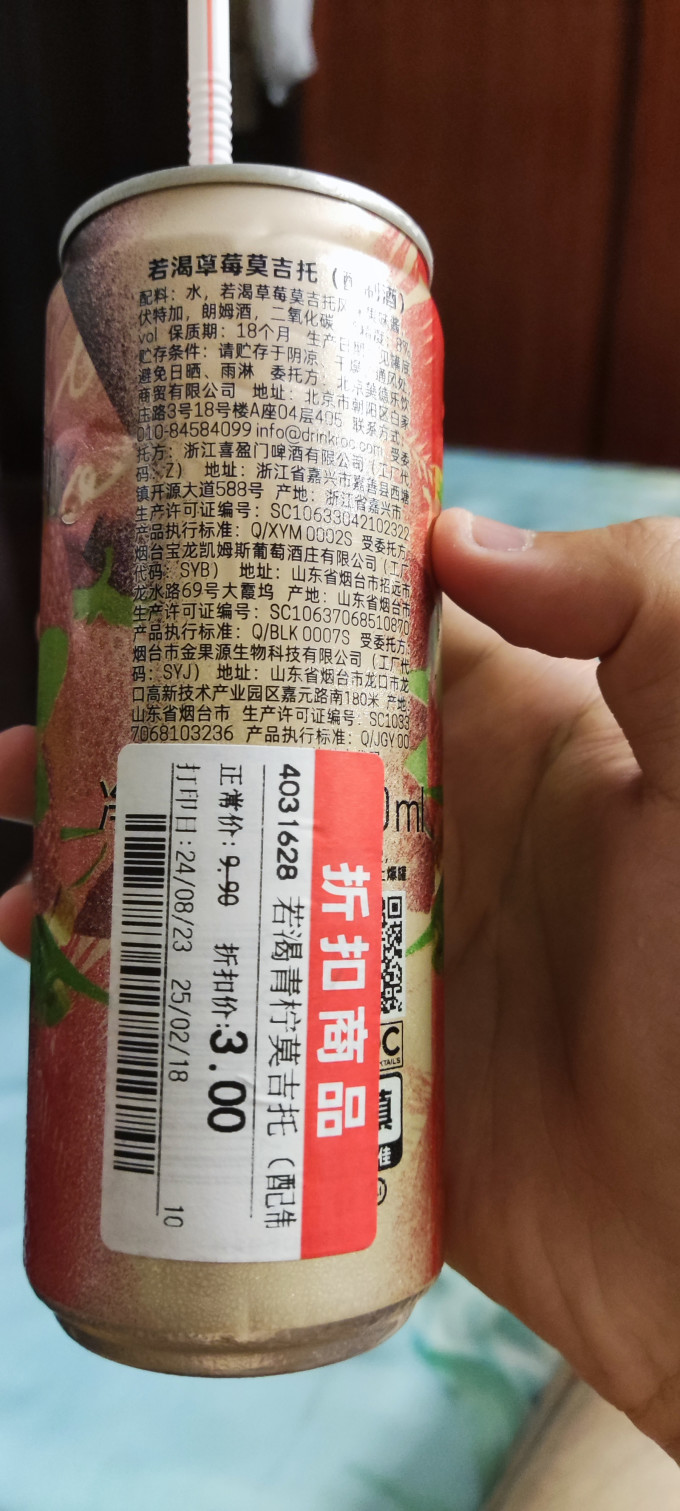 若渴啤酒