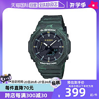 CASIO 卡西欧 G-SHOCK系列 45.4毫米石英腕表 GA-2100-1A1