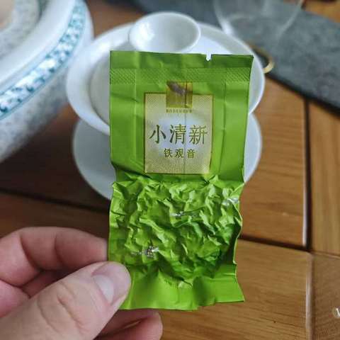 七款品牌茶；说说50-200每斤的口粮铁观音