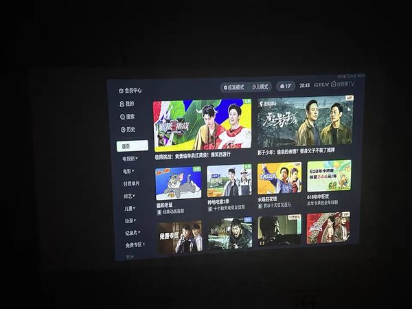 微麦v300投影仪家用1080P卧室投墙便携无线微型迷你高清充电户外露营办公家庭影院内置电池带云台