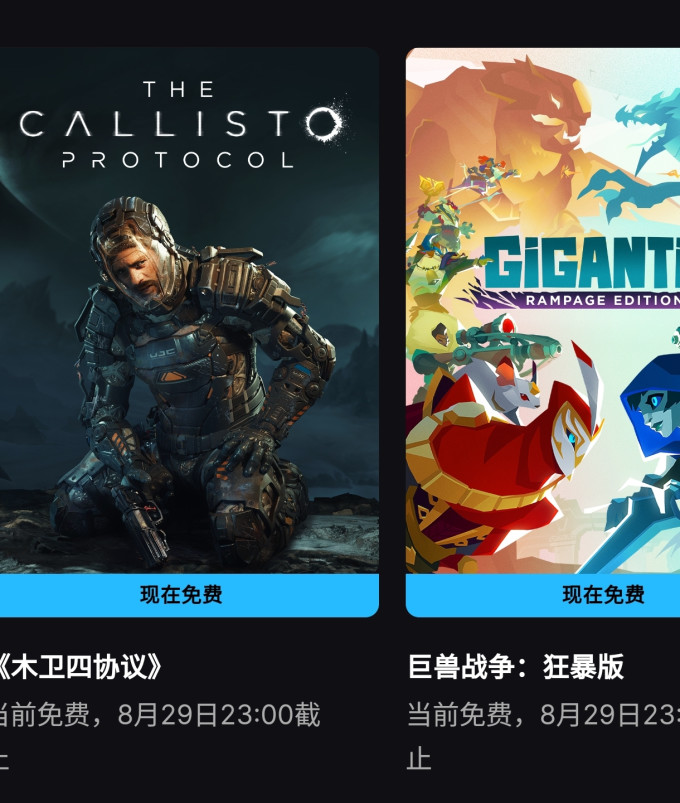 达尔优游戏手柄