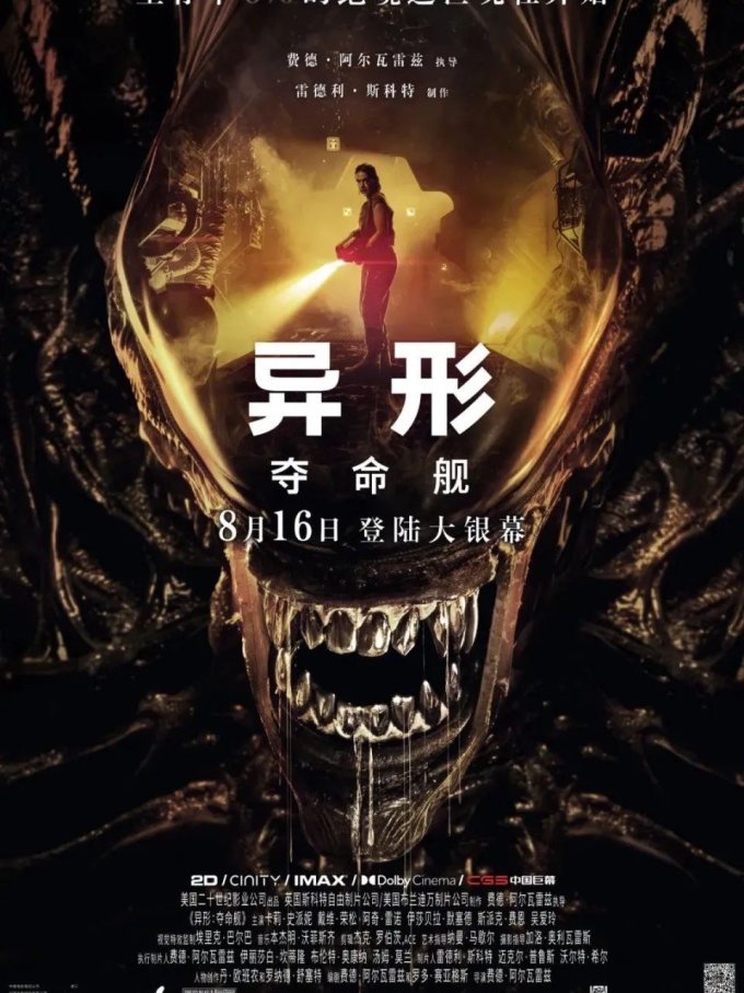 文化发展出版社文化娱乐
