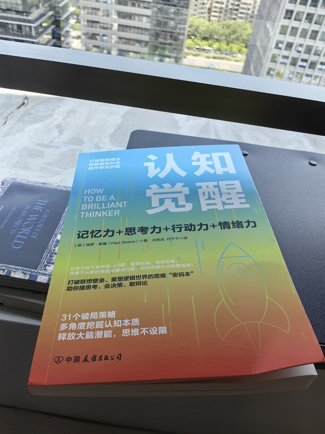 拖延症？这本书让你秒变行动派！
