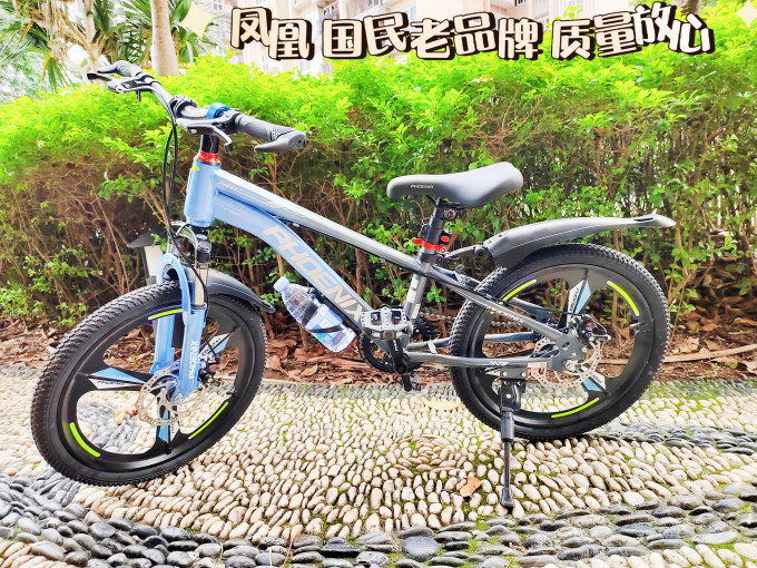 凤凰山地车