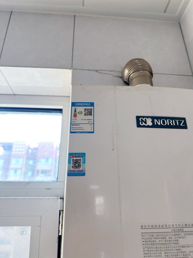 能率燃气热水器
