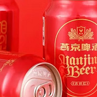 中秋送礼新选择！燕京啤酒红罐礼盒，让团圆更添喜庆