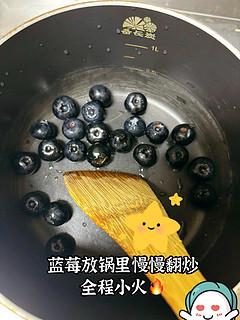 哇！宝宝最爱的蓝莓酱辅食来啦！