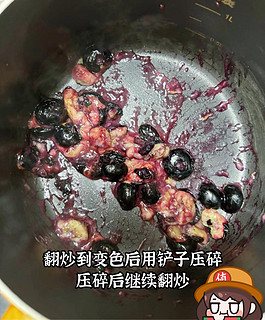 哇！宝宝最爱的蓝莓酱辅食来啦！