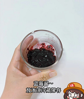 哇！宝宝最爱的蓝莓酱辅食来啦！