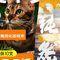 力狼猫粮新升级！成幼猫都爱的天然美味，你家的猫咪准备好了吗？