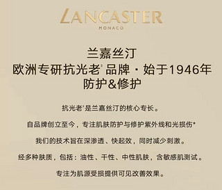 半价不到买法国大牌Lancaster，真香！