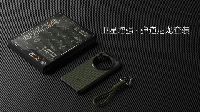 努比亚安卓手机