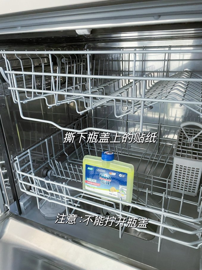亮碟洗碗机清洁剂/洗碗块