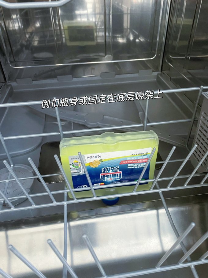 亮碟洗碗机清洁剂/洗碗块