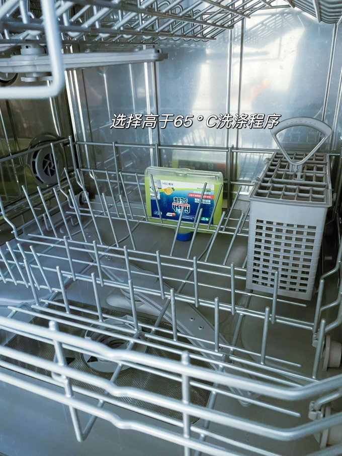 亮碟洗碗机清洁剂/洗碗块