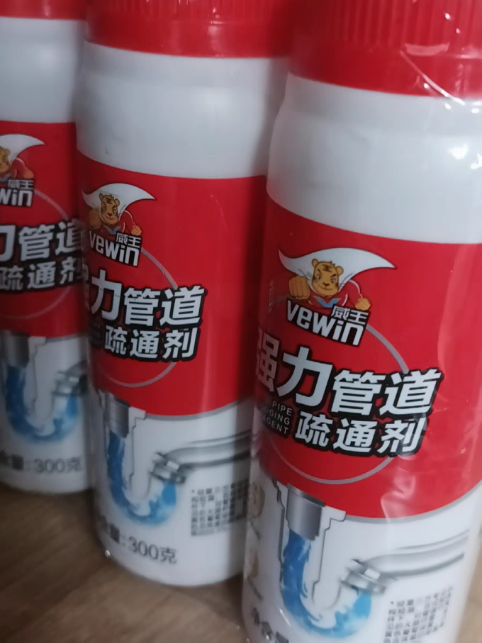威王管道疏通剂