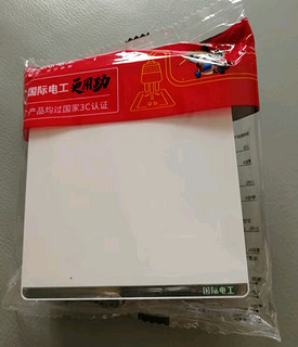 不到一块钱的开关能用住吗？