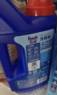 亮碟（finish）洗碗机清洁剂洗涤粉剂套装去污（洗碗粉+专用软水盐+光亮剂） 洗碗粉三件套
