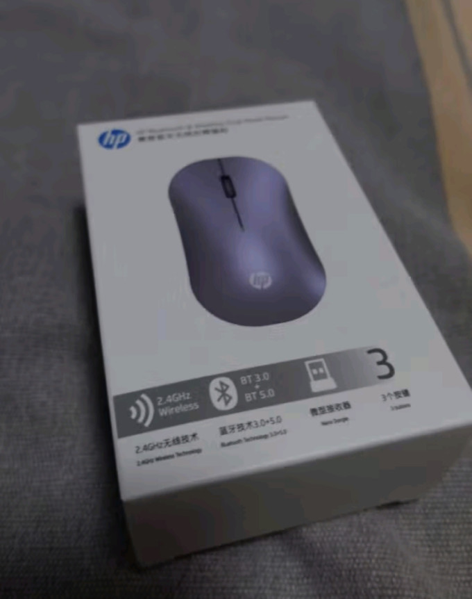 惠普鼠标