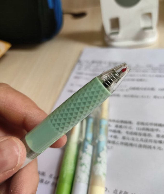 书写工具